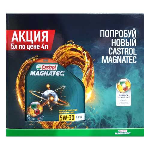 Моторное масло CASTROL Magnatec 5W-30 A3/B4 5 л. (4+1) в Татнефть