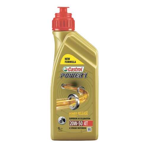 Моторное масло Castrol Power 4T 20W-50 1л в Татнефть