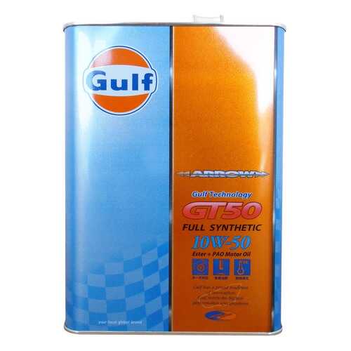 Моторное масло Gulf Arrow GT 50 10W-50 4л в Татнефть