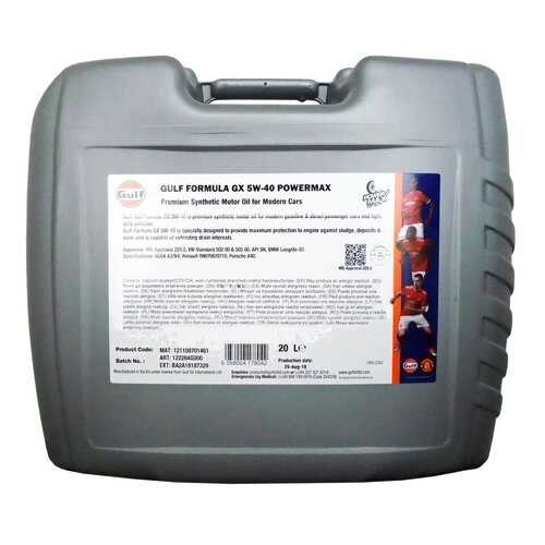 Моторное масло GULF Formula G Powermax SAE 5W-40 (1л) new в Татнефть
