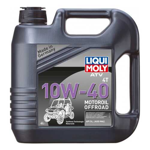 Моторное масло Liqui moly ATV 4T Motoroil Offroad 10W-40 4л в Татнефть