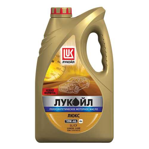 Моторное масло Lukoil Люкс 10w-40 4л в Татнефть
