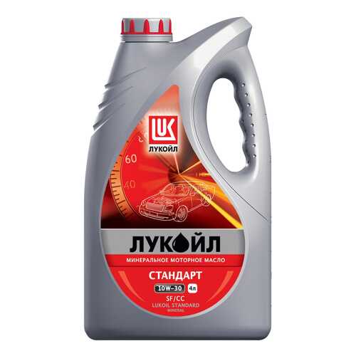 Моторное масло Lukoil Стандарт 10W-30 4л в Татнефть