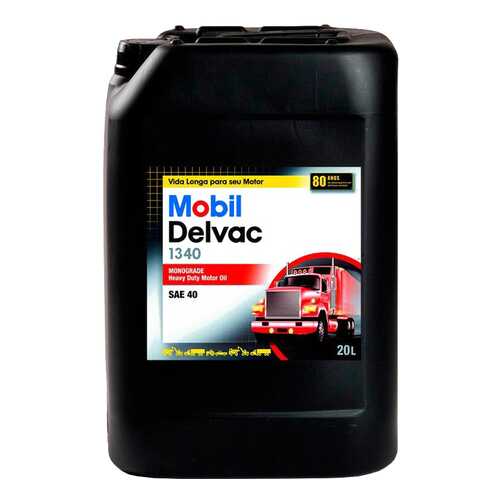 Моторное масло Mobil Delvac 40w 20л в Татнефть
