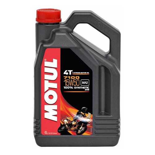 Моторное масло Motul 7100 4T 15W-50 4л в Татнефть