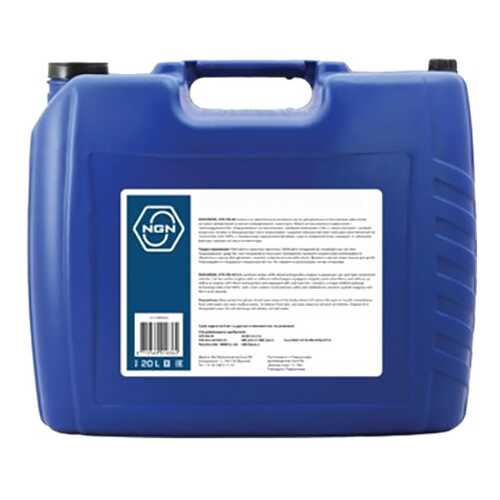 Моторное масло NGN Gold 5W-40 20л в Татнефть