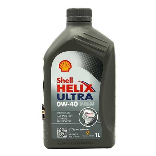 Shell Замена На 550051577 Масло Моторное Синтетическое Helix Ultra 0w-40 1л 550046356 в Татнефть