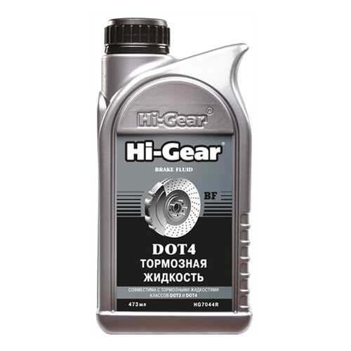 Тормозная жидкость Hi Gear 0.473л HG7044R в Татнефть