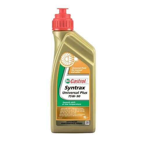 Масло трансмиссионное Castrol syntax universal plus 75w-90 1л 4671920060 в Татнефть