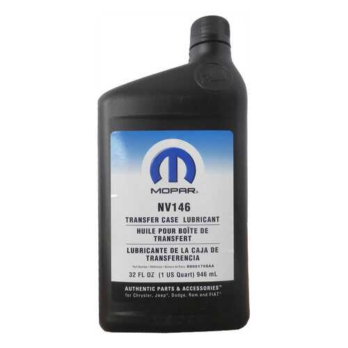 Трансмиссионное масло Chrysler 0.946л 68001758AA в Татнефть