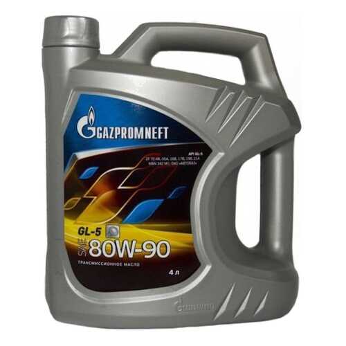 Трансмиссионное масло GAZPROMNEFT 80w90 4л 2389901362 в Татнефть
