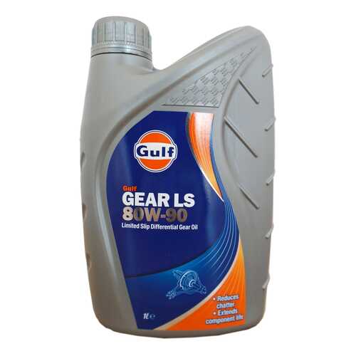 Трансмиссионное масло GULF GEAR LS 80w90 1л 5056004120416 в Татнефть