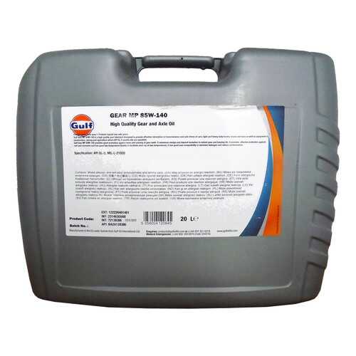 Трансмиссионное масло GULF Gear MP 85w140 20л 5056004120645 в Татнефть