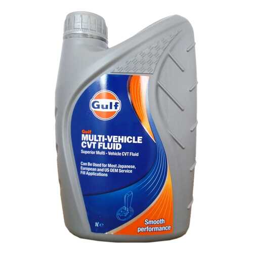Трансмиссионное масло GULF MULTI-VEHICLE CVT FLUID 1л 5056004123790 в Татнефть