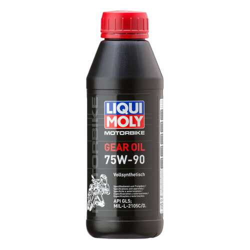Трансмиссионное масло LIQUI MOLY 75w90 0.5л 7589 в Татнефть
