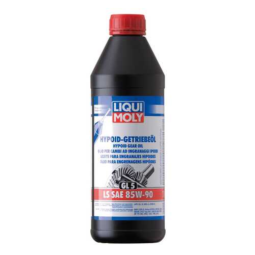 Трансмиссионное масло LIQUI MOLY 85w90 1л 8039 в Татнефть