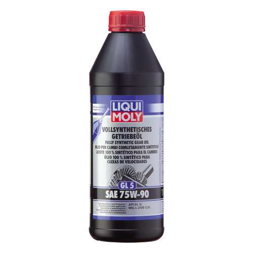 Трансмиссионное масло LIQUI MOLY Vollsynthetisches Getriebeoil 75w90 1л 1950 в Татнефть