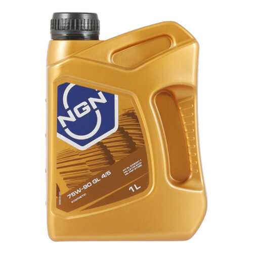 Трансмиссионное масло NGN 75w90 1л V172085609 в Татнефть
