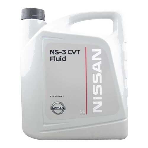 Трансмиссионное масло NISSAN KE90999943R в Татнефть