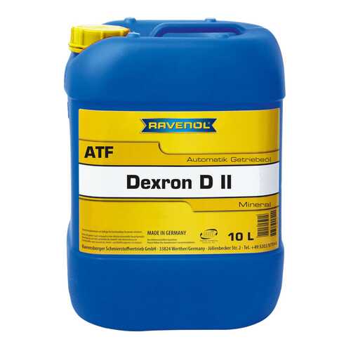 Трансмиссионное масло RAVENOL ATF Dexron DII 10л 1213102-010-01-999 в Татнефть