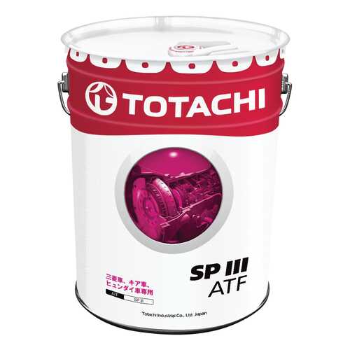 Трансмиссионное масло TOTACHI ATF SPIII 20л 4562374691117 в Татнефть