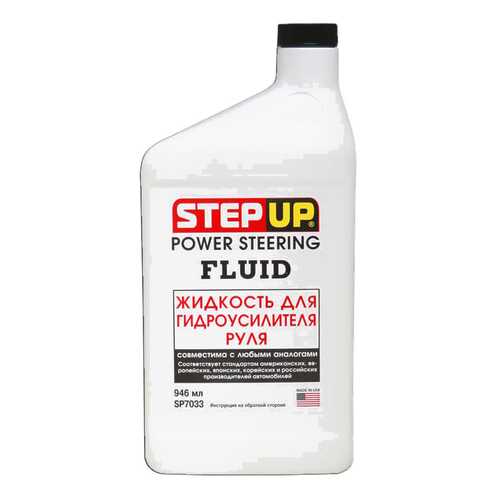 Трансмиссионное масло Step Up 0.946л SP7033 в Татнефть
