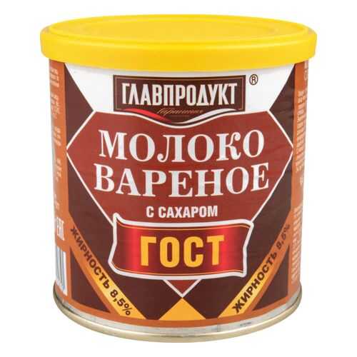 Молоко сгущенное Главпродукт с сахаром вареное 380 г в Татнефть
