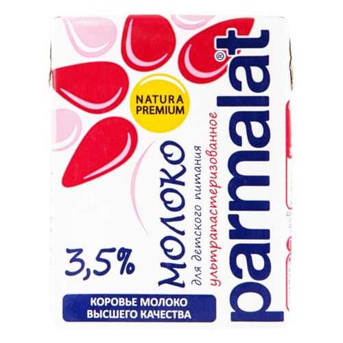 Молоко Parmalat ультрапастеризованное 3.5% 200 мл в Татнефть