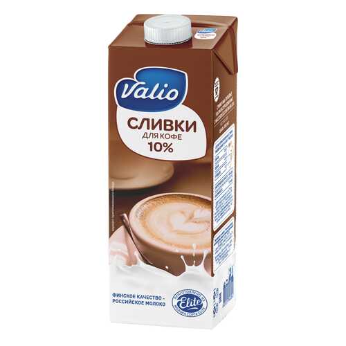 Сливки Valio для кофе 10% 1 л в Татнефть
