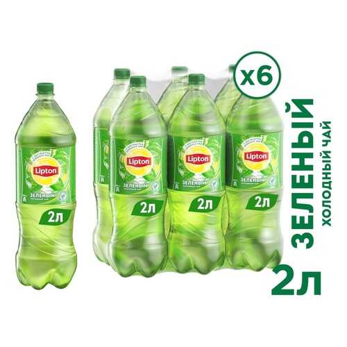 Чай зеленый Lipton 2л*6 в Татнефть