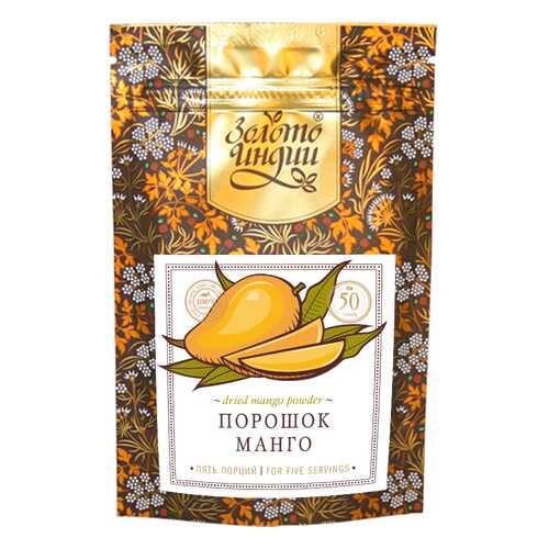 Манго порошок распылительной сушки (Spray Dried Mango Powder) 50 г в Татнефть